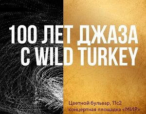 100    WILD TURKEY