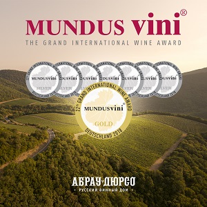    -  8      Mundus Vini 2018