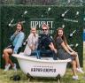 В Петербурге состоялся винный фестиваль под открытым небом - "Пикник Абрау"
