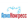 На АЛКОКОНГРЕССЕ-2013 будут подняты проблемы региональной дистрибьюции алкоголя