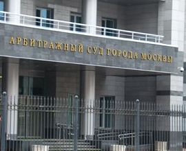 Московский завод «Кристалл» заплатит банкам более 2 млрд рублей долгов