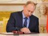 Президентом подписан закон о продлении переходного периода для винодельческой отрасли Крыма
