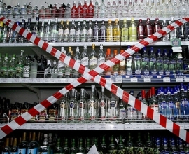 Продажу алкоголя в Москве ограничат 23-24 февраля