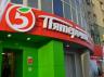 «Пятерочках» Татарстана возобновили продажу крепкого алкоголя