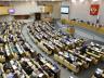 В Госдуму внесли законопроект об уточнении понятий "сидр" и "пуаре"