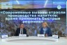Международный форум производителей напитков объявляет об итогах конкурса на «Лучшее пиво России – 2022»