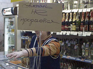 Вернут ли право продажи алкогольных напитков в магазинах в живых домах
