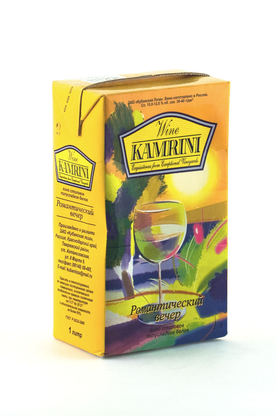 Купить Вино В Тетрапаках По 10 Литров
